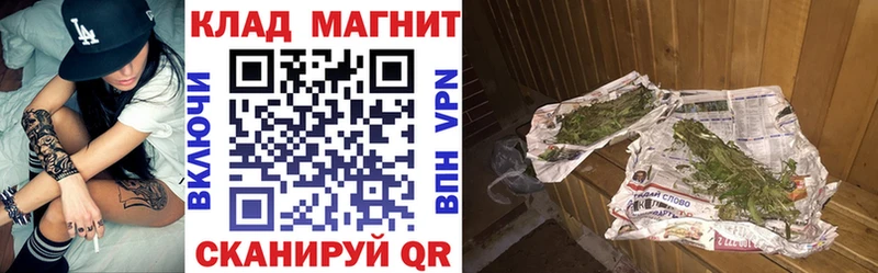 Продажа наркотиков Багратионовск A PVP АМФЕТАМИН ГАШИШ