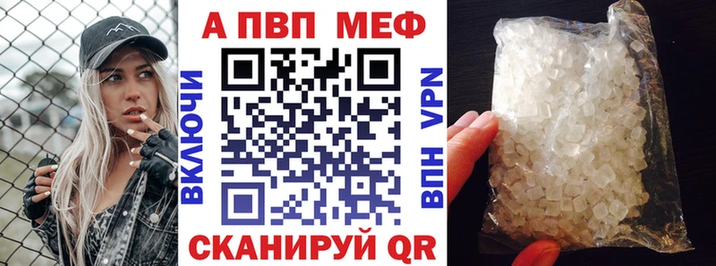 MEGA ССЫЛКА  Багратионовск  A PVP СК КРИС  как найти закладки 