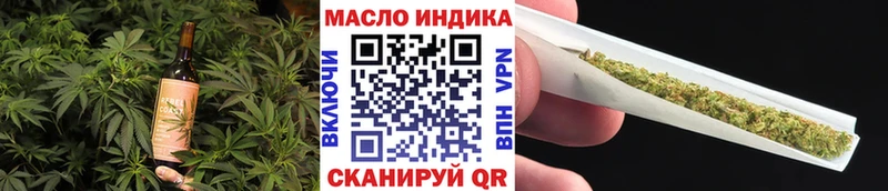 Печенье с ТГК марихуана  kraken сайт  Багратионовск 