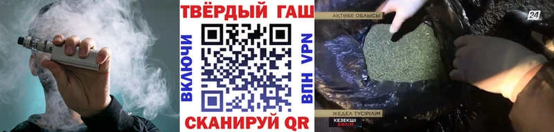 ГАШ гарик  Багратионовск 