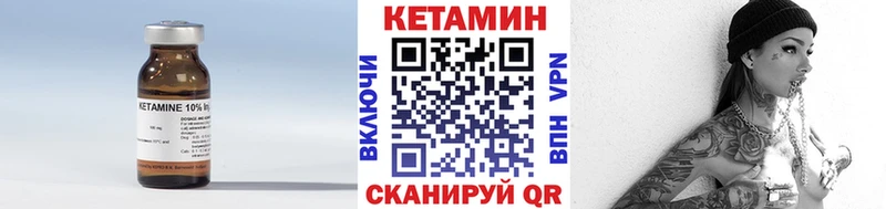 где купить наркоту  Багратионовск  КЕТАМИН ketamine 