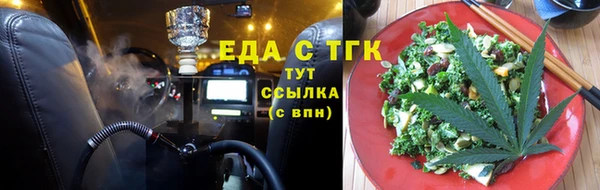 круглые Алзамай