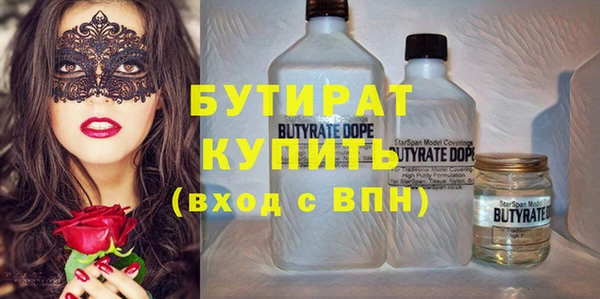 альфа пвп VHQ Кодинск