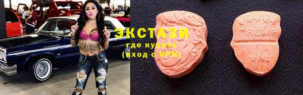 круглые Алзамай