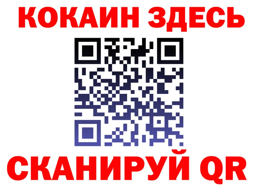 КОКАИН VHQ ССЫЛКА это hydra Багратионовск