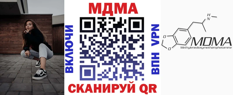 MDMA crystal  Багратионовск 