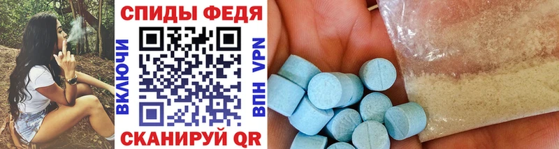 kraken как зайти Багратионовск площадка как зайти Метамфетамин Декстрометамфетамин 99.9%