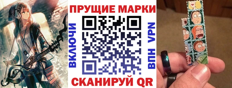 закладка Багратионовск Марки 25I-NBOMe 1500мкг