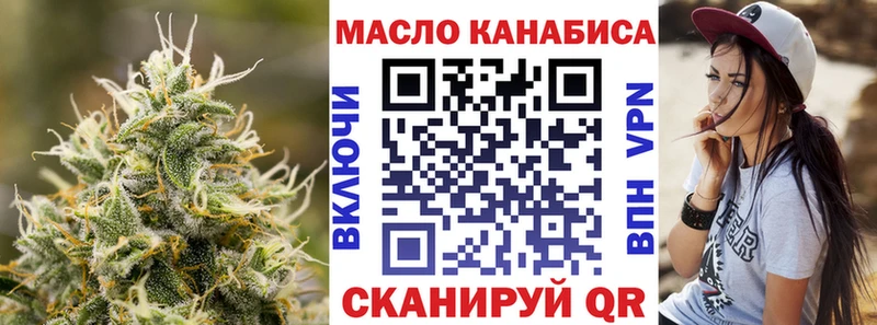 Дистиллят ТГК вейп с тгк Багратионовск