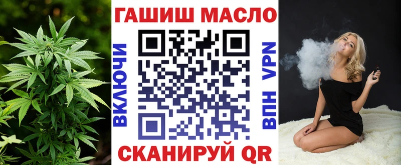 как найти закладки  Багратионовск  Дистиллят ТГК вейп 